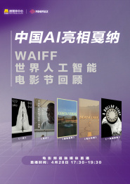 一级看片免费视频囗交